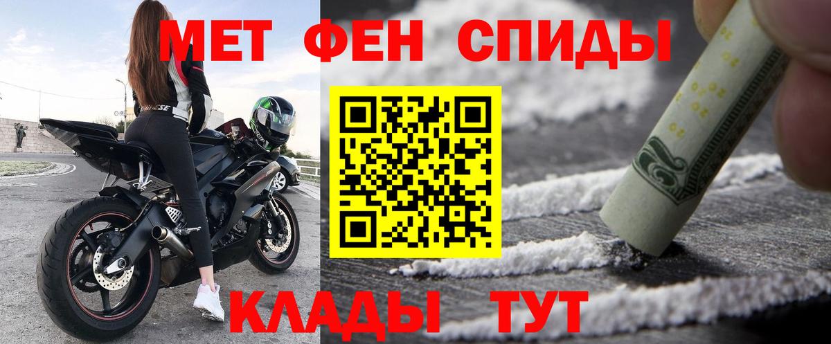 Amphetamine VHQ Киселёвск