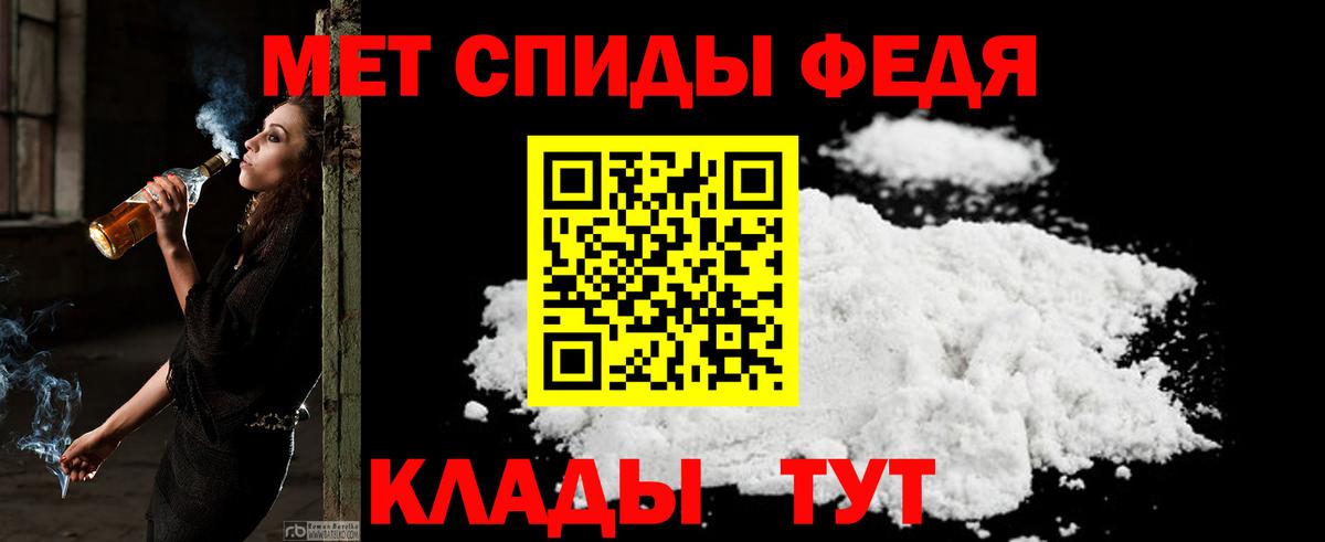 Amphetamine  АМФ Premium  Вход с VPN  Киселёвск 