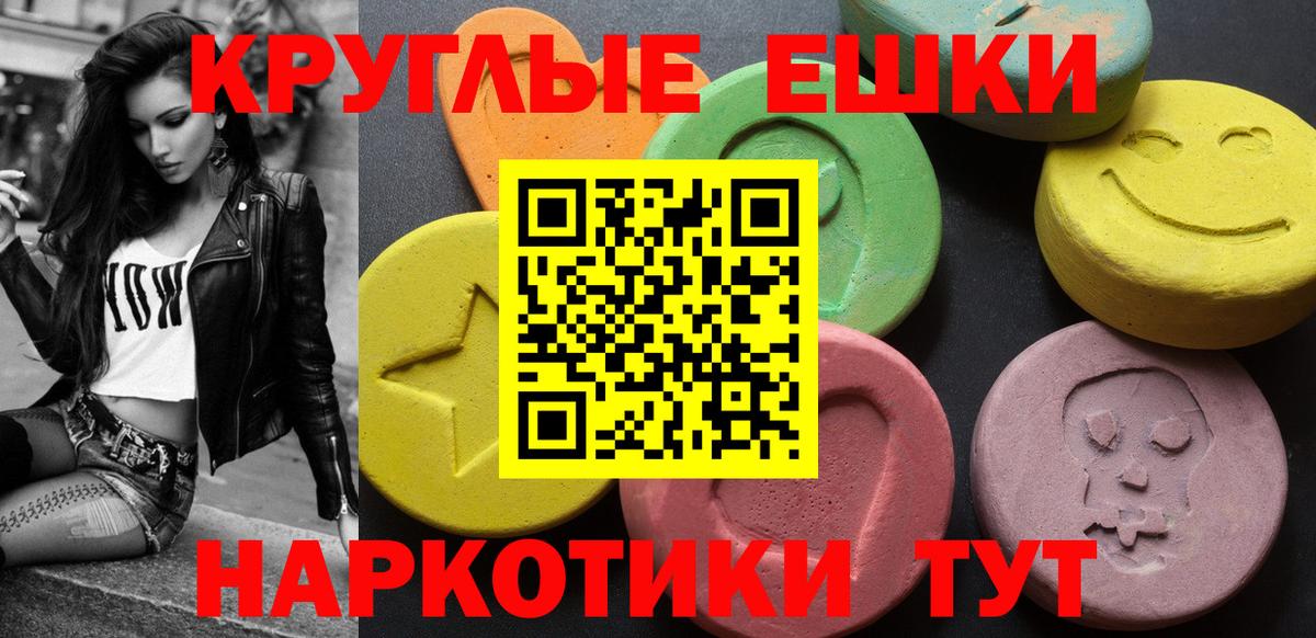 Киселёвск  купить закладку  Экстази  Вход с VPN  Экстази Cube  ЭКСТАЗИ 250 мг 