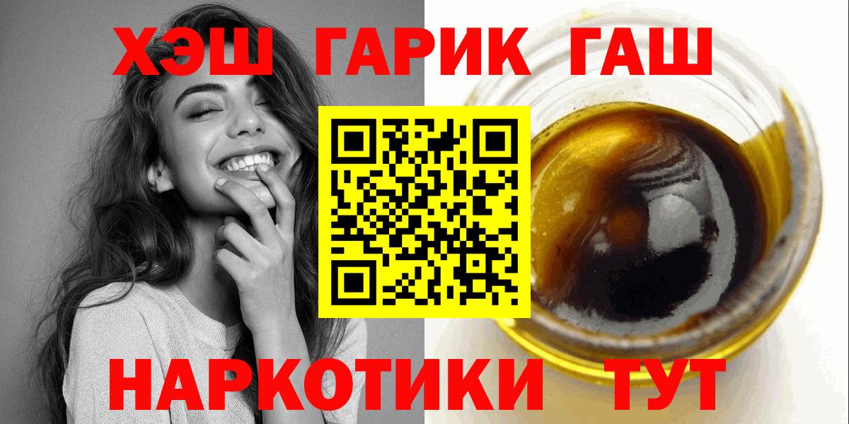 Гашиш индика сатива  Гашиш  Вход с VPN  дарнет шоп  ГАШ 40% ТГК  Киселёвск 