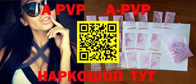 экстази Конаково