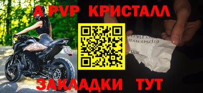 мефедрон мука Коммунар