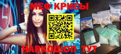 мефедрон мука Коммунар