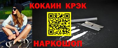 мефедрон мука Коммунар