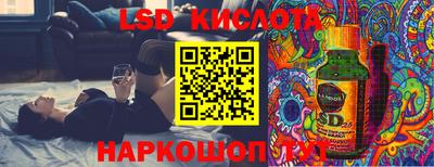 экстази Конаково