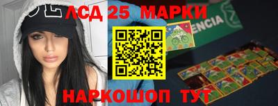 экстази Конаково