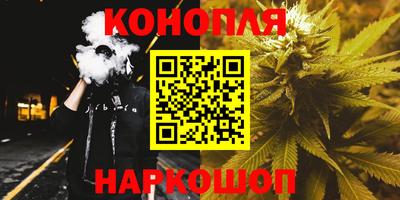 винт Комсомольск-на-Амуре