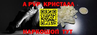 винт Комсомольск-на-Амуре