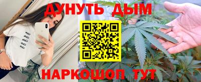 мефедрон мука Коммунар