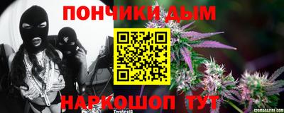 винт Комсомольск-на-Амуре