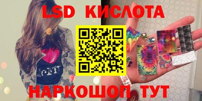 экстази Конаково
