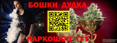 винт Комсомольск-на-Амуре