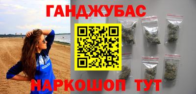 мефедрон мука Коммунар
