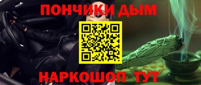 винт Комсомольск-на-Амуре