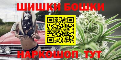 винт Комсомольск-на-Амуре