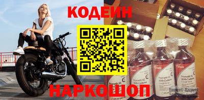 мефедрон мука Коммунар