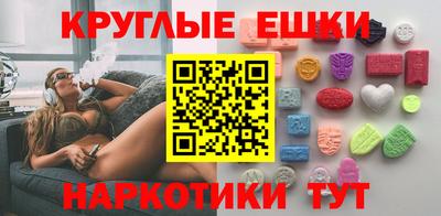 экстази Конаково