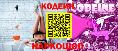 винт Комсомольск-на-Амуре