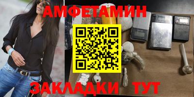 винт Комсомольск-на-Амуре