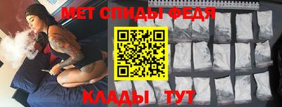 мефедрон мука Коммунар