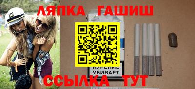 винт Комсомольск-на-Амуре
