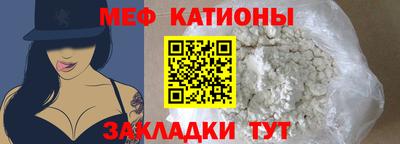 мефедрон мука Коммунар
