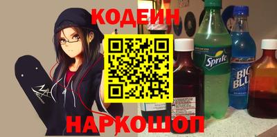 винт Комсомольск-на-Амуре