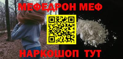 винт Комсомольск-на-Амуре