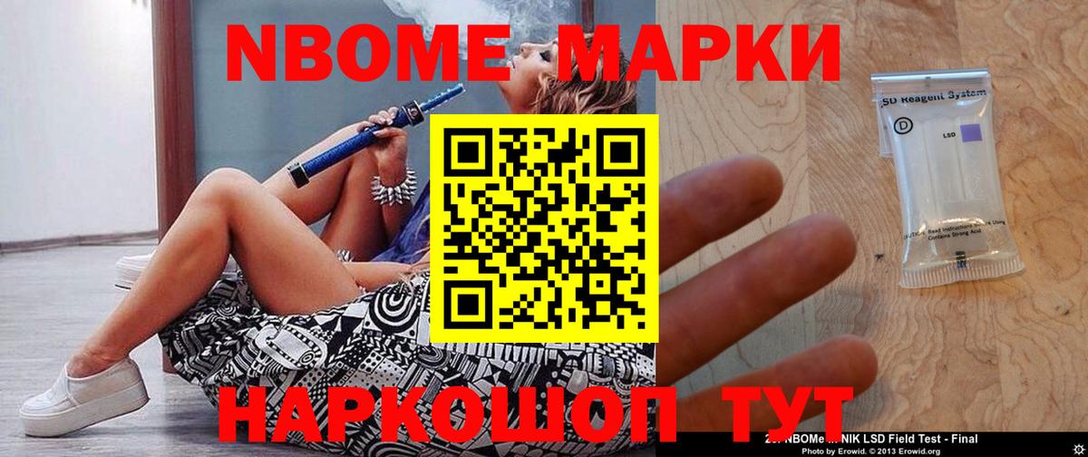 Киселёвск  LSD-25 экстази кислота  Вход с VPN  ЛСД экстази ecstasy 