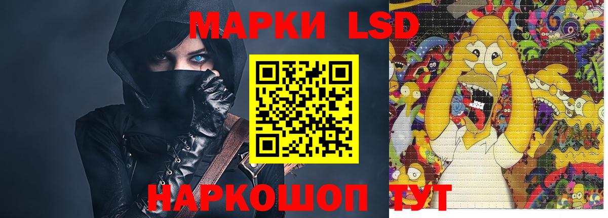 LSD-25 экстази ecstasy Киселёвск