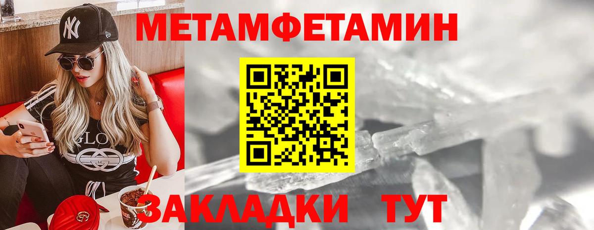 ГАШИШ  Киселёвск  Мефедрон   Вход с VPN 