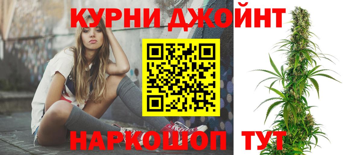 МАРИХУАНА сатива  Бошки Шишки гибрид  Киселёвск  Марихуана THC 21%  Вход с VPN  Каннабис Ganja 
